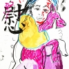 ...happiness/Pen and watercolor on paper/12x9in/2021